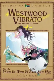 Westwood Vibrato Manga cover