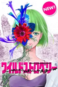 Wild Strawberry Manga cover