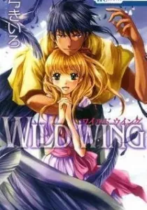 Wild Wing Manga cover