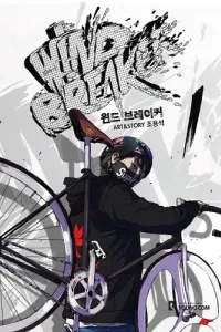Wind Breaker Manga cover
