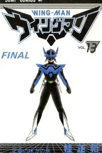 Wingman Manga cover