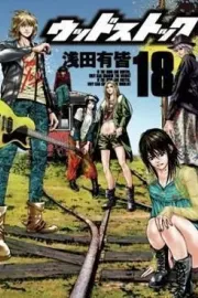 Woodstock Manga cover