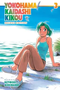 Yokohama Kaidashi Kikou Manga cover
