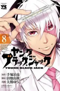 Young Black Jack Manga cover