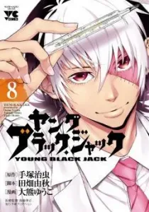 Young Black Jack Manga cover