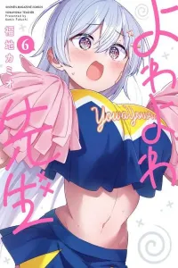Yowayowa Sensei Manga cover