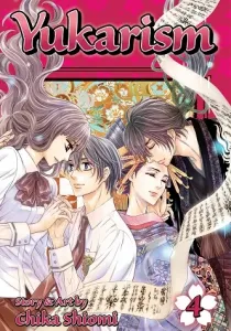 Yukarism Manga cover