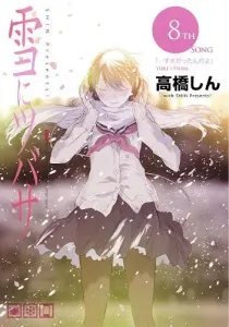 Yuki ni Tsubasa Manga cover