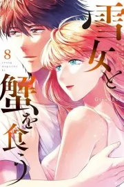 Yukionna to Kani wo Kuu Manga cover