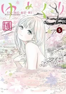 Yumekuri Manga cover