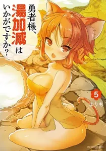 Yuusha-sama, Yukagen wa Ikaga desu ka? Manga cover