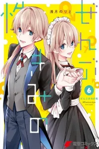 Zenbu Kimi no Sei Manga cover