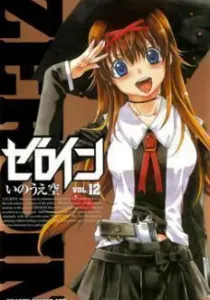 Zero In Manga cover