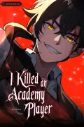I Killed an Academy Player