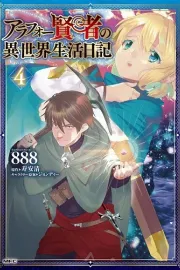 Around 40 Kenja no Isekai Seikatsu Nikki Manga cover