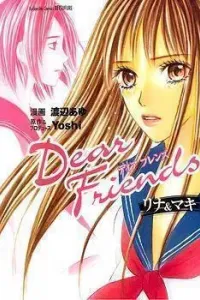 Asobare Style Manga cover