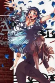Blood+ Adagio Manga cover
