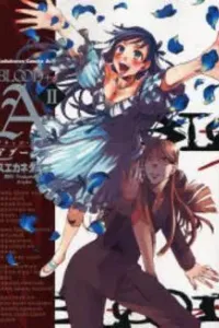 Blood+ Adagio Manga cover