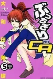 Bucchigiri Cabin Attendant Manga cover