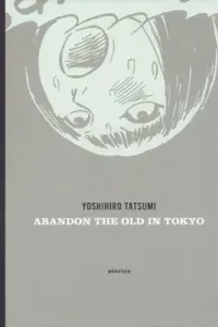 Daihakken Manga cover
