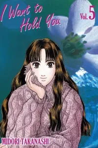 Dakishimetai. Manga cover