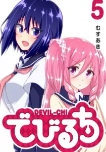 Devil-chi Manga cover