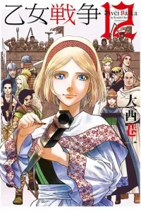 Dívčí Válka Manga cover