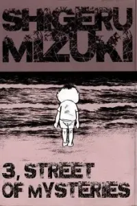 Fushigi-chou Sanban-chi Manga cover