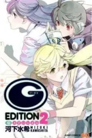 G-Maru Edition Manga cover