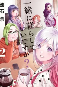 Issho ni Kurashite Ii desu ka? Manga cover