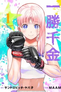 Isshou Senkin Manga cover