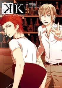 K: Memory of Red Manga cover