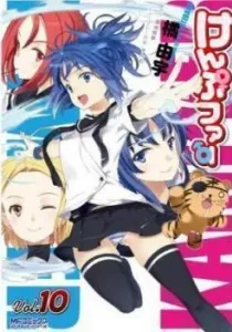 Kämpfer Manga cover