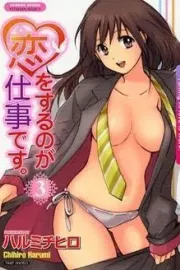 Koi wo Suru no ga Shigoto desu. Manga cover