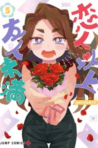 Koibito Ijou Yuujin Miman Manga cover