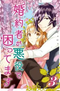 Konyakusha ga Akuyaku de Komattemasu Manga cover