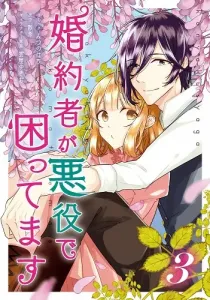 Konyakusha ga Akuyaku de Komattemasu Manga cover