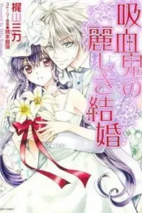 Kyuuketsuki no Uruwashiki Kekkon Manga cover