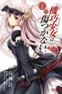 Machine-Doll wa Kizutsukanai Manga cover