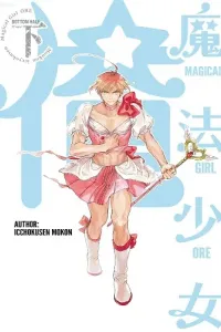 Mahou Shoujo Ore Manga cover
