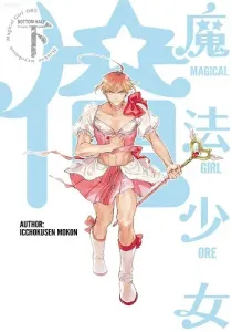 Mahou Shoujo Ore Manga cover