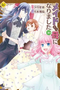 Maid kara Haha ni Narimashita Manga cover