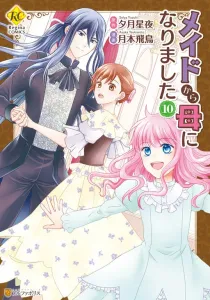Maid kara Haha ni Narimashita Manga cover
