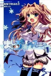 Mashiro-iro Symphony Manga cover