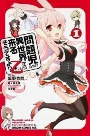 Mondaiji-tachi ga Isekai kara Kuru Sou desu yo? Z Manga cover