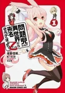 Mondaiji-tachi ga Isekai kara Kuru Sou desu yo? Z Manga cover