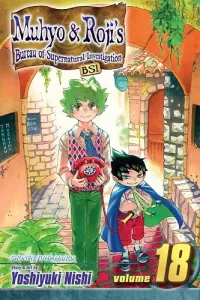 Muhyo to Rouji no Mahouritsu Soudan Jimusho Manga cover