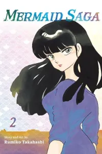 Ningyo Series Manga cover