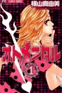 Otomental Manga cover
