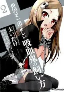 Sekai de Ichiban Tadashii Kyuuketsuki no Kaikata Manga cover